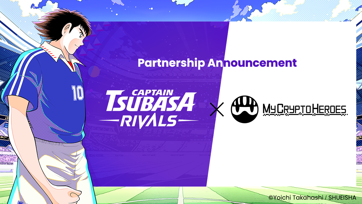 Web3ゲーム『キャプテン翼 -RIVALS- Oasys版』、『My Crypto Heroes』とのパートナーシップを提携。 | お知らせ |  株式会社Mint Town